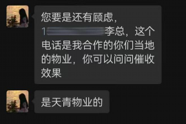 嵩明专业要账公司